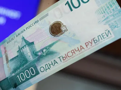 Выпущенные денежные знаки России, начиная с 1992 г. и до наших дней.  Памятные банкноты и монеты