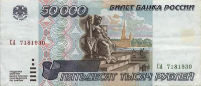 Мошенники начали использовать новые банкноты для обмана россиян - Новости  Сахалинской области - astv.ru