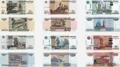 Новые банкноты России - Банкноты 1997 - 2023 года