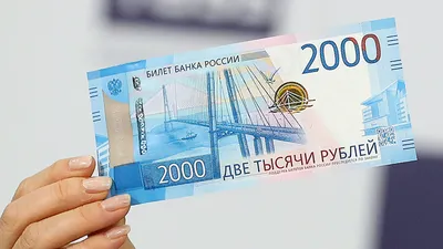 Самые дорогие банкноты России - список с ценами