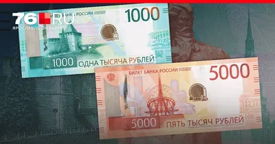 В России появятся новые банкноты: Госэкономика: Экономика: Lenta.ru