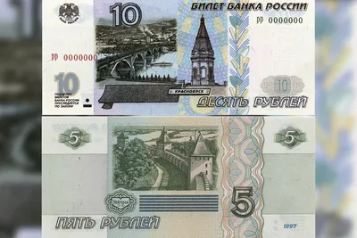 Книга. Деньги России. Монеты и банкноты России ( А.Г. Мерников ) купить в  33 хобби
