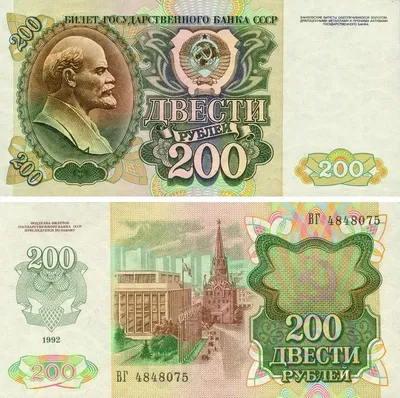 Новые 100-рублёвые банкноты начали появляться в регионах России