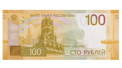 Деньги России из разных исторических периодов Стоковое Изображение -  изображение насчитывающей эпоха, дело: 196778483