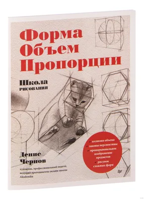 Денис Чернов: качественные картинки для скачивания