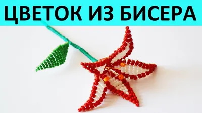Сакура-светильник из бисера своими руками. Мастер-класс | Деревья из бисера:  схемы, мастер классы