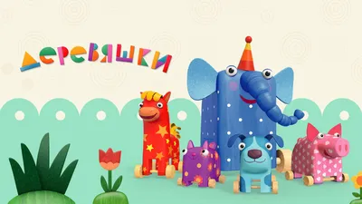 Картинка для торта \"Деревяшки\" - PT2318 - пищевая печать на торте,  сахарной, вафельной бумаге | Printort.uz