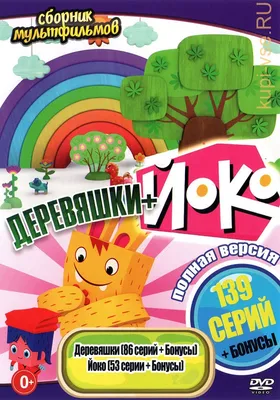 Деревяшки | Купить настольную игру в магазинах Мосигра