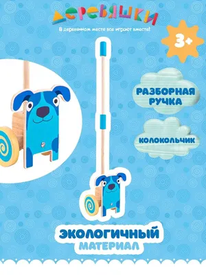 Деревяшки Фигурка деревянная Слон Ду-Ду (19WFT01E) - купить в интернет  магазине Gnom.land в Москве и России, цена фото и отзывы