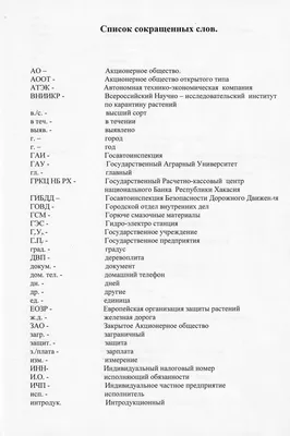 Подготовка к осенним поездкам: разработка мануала — Новости —  Научно-учебная группа изучения мемориальной культуры в России —  Национальный исследовательский университет «Высшая школа экономики»