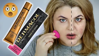 ТЕСТИРУЮ DERMACOL – САМЫЙ ПЛОТНЫЙ БЮДЖЕТНЫЙ ТОНАЛЬНЫЙ КРЕМ! - YouTube