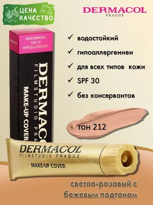 Тональный крем Dermacol купить по цене ₽1,290.00 в онлайн гипермаркете  WallyMart.ru