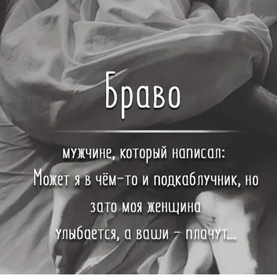 Мотивационные Цитаты Короткие Цитаты | Мотивационные цитаты, Цитаты, Цитаты  про настроение