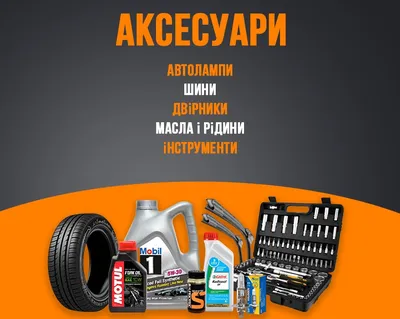 Устройство автомобиля в картинках и с описанием. Подробное устройство  автомобиля для начинающих