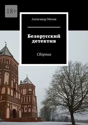 Настоящий детектив» 4-й сезон: дата выхода, сюжет, трейлер и производство |  РБК Life