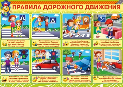Безопасность ребенка во время учебного дня – Центр социальной помощи семье  и детям г.Севастополь