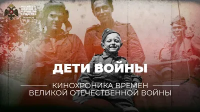 6 книг о Великой Отечественной Войне для детей: подборка лучших книг о войне
