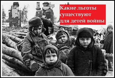 Дети – герои | Библиотеки Архангельска