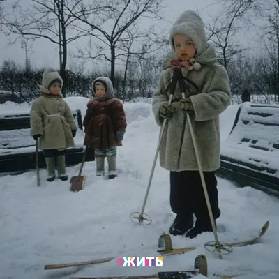 Как выглядели дети зимой в СССР | #ЖИТЬ | Дзен