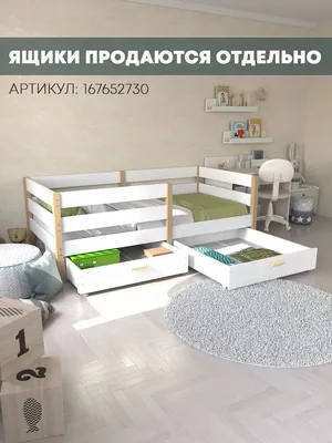 Молодежная мебель в Москве и МО, купить мебель для комнаты школьника  недорого от производителя