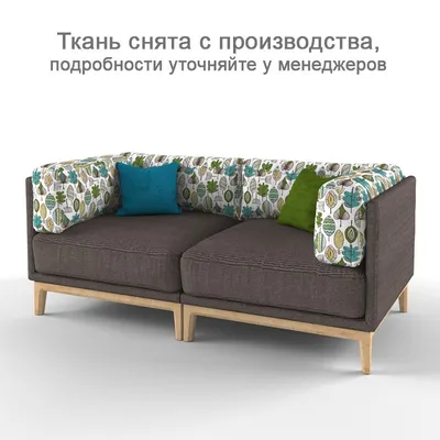 Детский диван Джери кат.1» купить в интернет-магазине - 610 руб.
