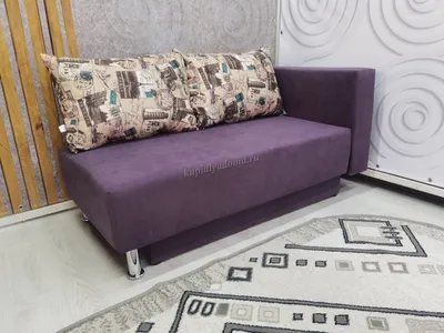 Диван двухместный Скандинавия купить