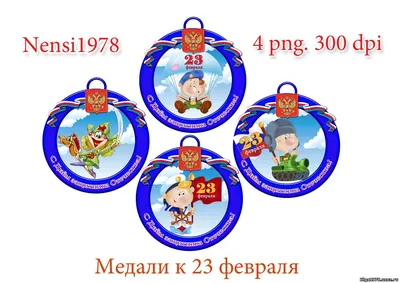 Акриловая эмблема детский сад - Байсэлл - сувенирная продукция