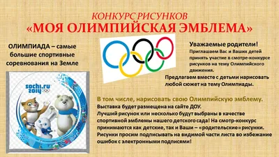Детский клуб «Спортивная карусель» — МОУ \"Сланцевская СОШ №6\"