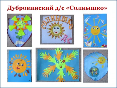 Детский логотип: как выбрать эмблему, изображение и цвет, основные  рекомендации, идеи для детсадов, магазинов одежды и игрушек