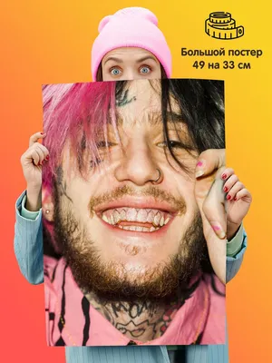 Худи Lil Peep Толстовка Черная Лил Пип с Надписью Baby Im Cold L — Купить  на BIGL.UA ᐉ Удобная Доставка (1958815807)