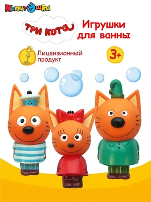детские игрушки PNG , Дети, игрушки, детские игрушки PNG PNG картинки и пнг  PSD рисунок для бесплатной загрузки