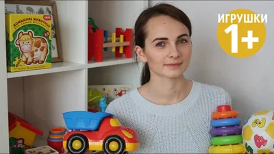 Детские игрушки: какие должны быть у ребенка, сколько игрушек оптимально  покупать детям