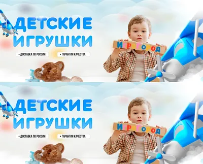 Сертификация игрушек по ТР ТС 008/2011