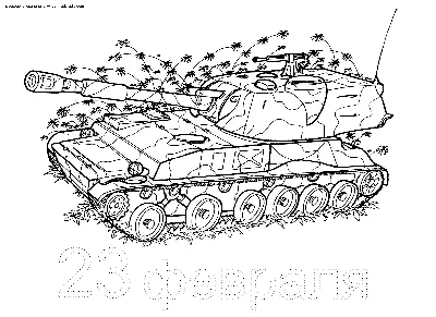 Поздравляем с праздником 23 февраля!