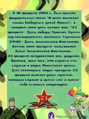 ВЫСТАВКА РИСУНКОВ «НА СТРАЖЕ РОДИНЫ СВОЕЙ»!1q2345 – Дом культуры c.  Межениновка МБУ