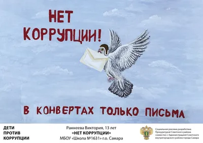 Минвалиев Илья ученик 3 \"В\" класса, КГУ \"Новоишимская средняя школа N1 \"  участник республиканского конкурса детских рисунков на тему… | Instagram