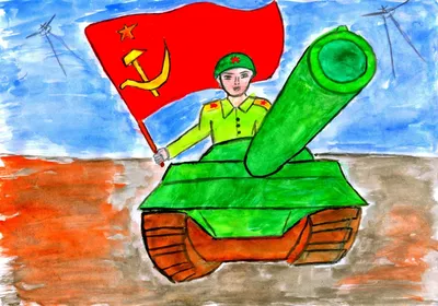 Поделка на военную тематику 2 класс (37 фото) - фото - картинки и рисунки:  скачать бесплатно