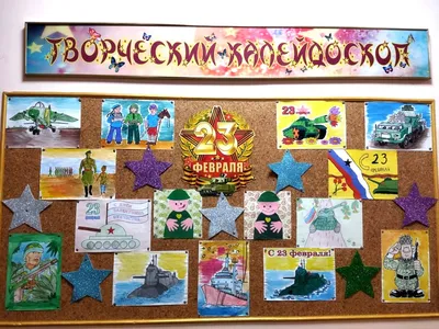 Рисунок на военную тематику - фото и картинки abrakadabra.fun