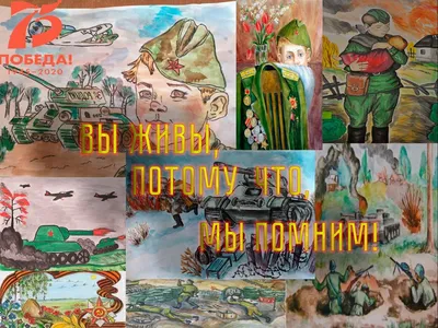 Рисунок на военную тему в школу - 88 фото