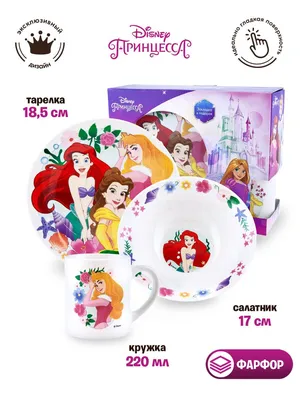 Пазлы детские \"Принцессы Дисней\" PD82, 35 элементов | Оптом | RoyalToys