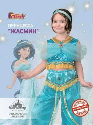 Носки детские \"Принцессы\" в ассорт. - арт. 12200-MS - купить в СПБ с  доставкой - Masha-shop