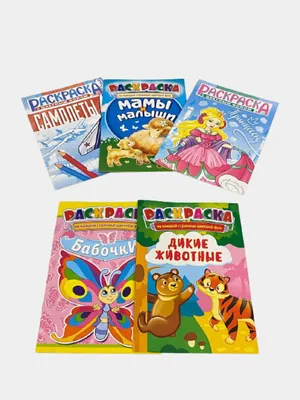 Раскраска детские русалка. детские раскраски раскраска русалка. Раскраски  для развития.