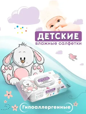 Мини наггетсы Детские 250г Мираторг, цена – купить с доставкой в  официальном интернет-магазине Мираторг