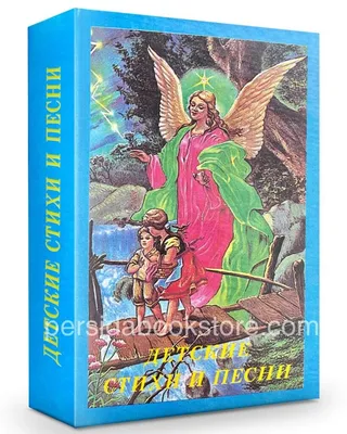 Детские христианские Стикеры, Библия, Вера, молитва, цитаты, религиозные  знаки, искусство, ярлык декоративная поздравительная открытка | AliExpress