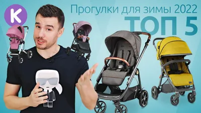 Детские коляски зима-лето: 700 000 сум - Детские коляски Самарканд на Olx