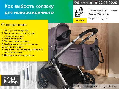Продается коляска Chicco. Зима-лето. Классная коляска.: 3000 KGS ▷ Коляски  | Бишкек | 92065457 ᐈ lalafo.kg
