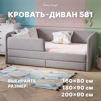 Детская кровать с бортиком - Белая 80*160