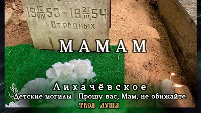 Детсткие памятники на могилу в Москве - Покупай в Сфера Гранит