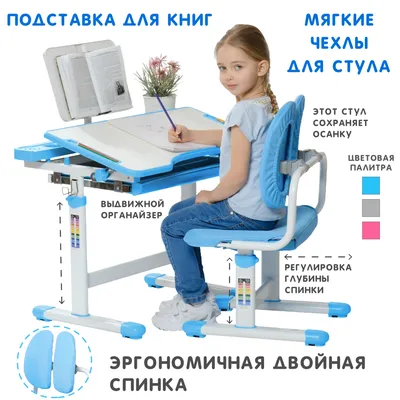 MicroCompany: Бюджетные Школьные парты и стулья Киев для школ.