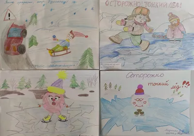 Детский рисунок на тему: Зима